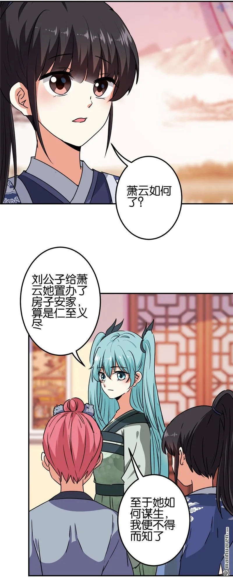 第220话 第3页