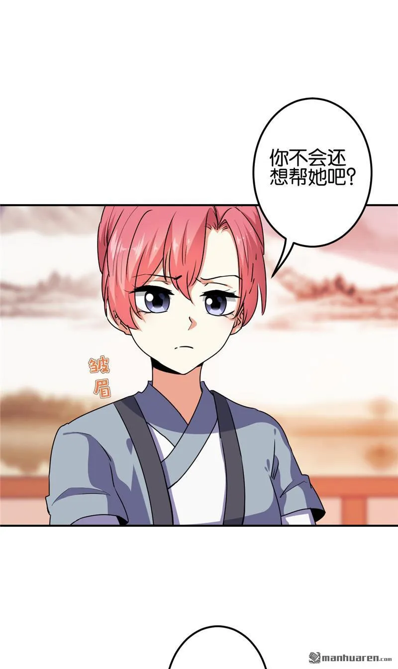 第220话 第4页