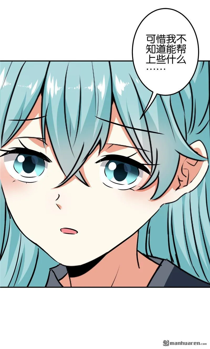 第220话 第9页