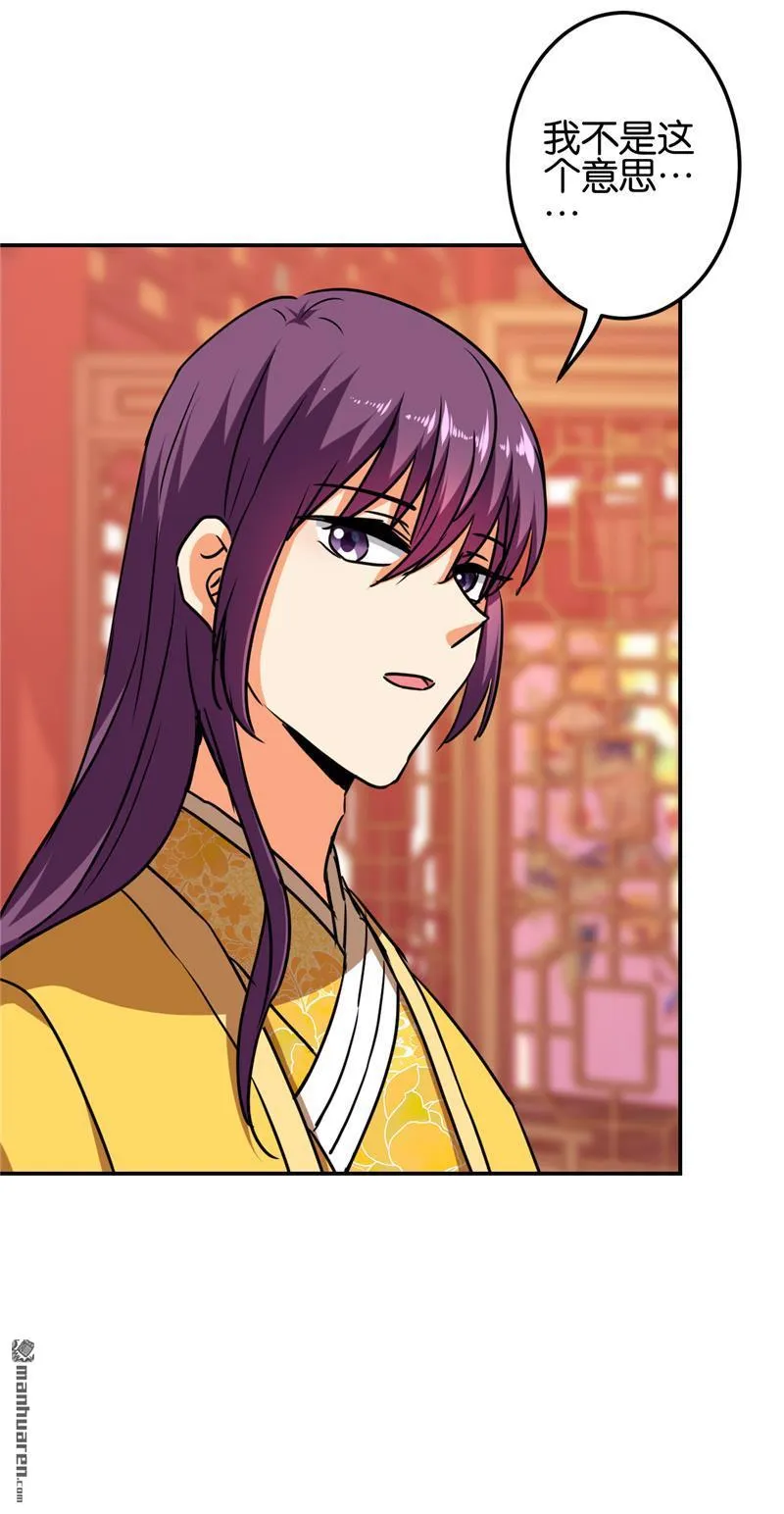 第220话 第14页