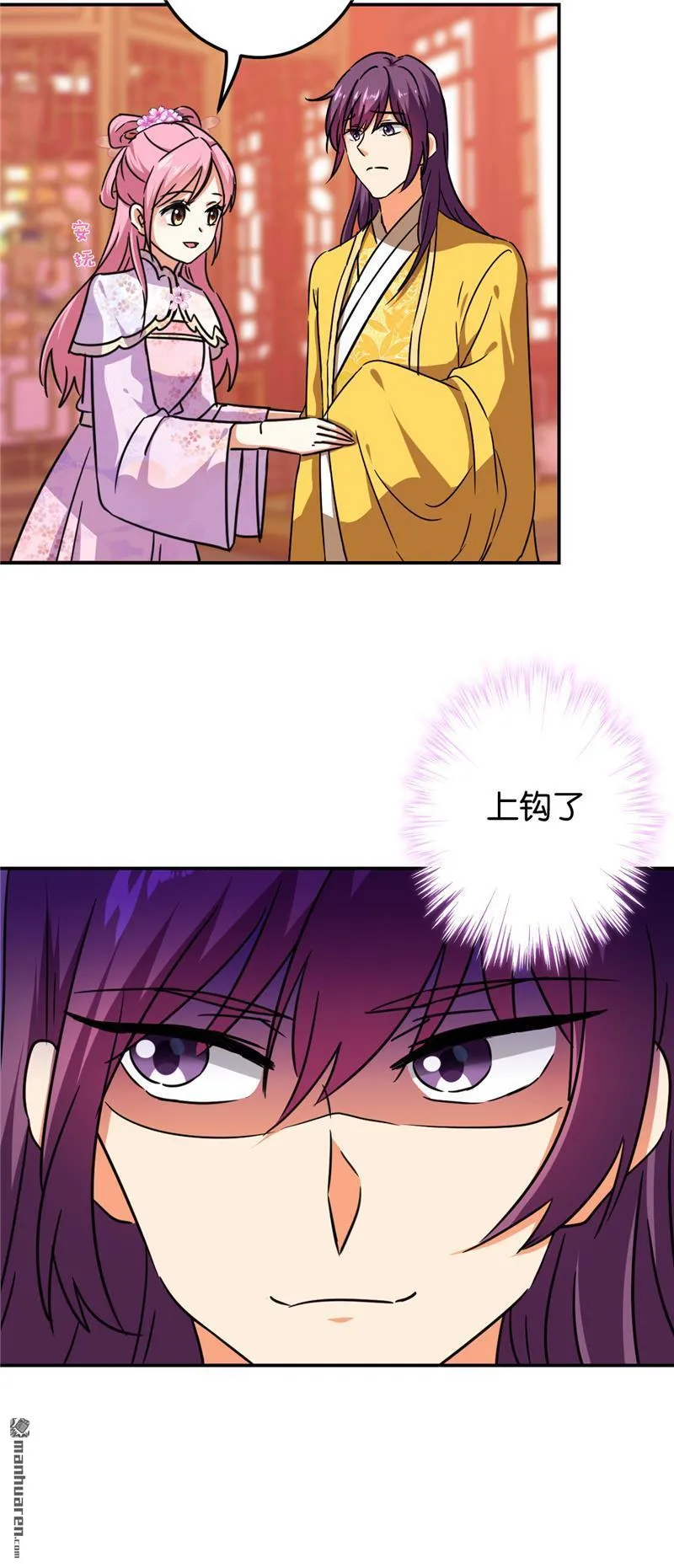 第220话 第17页