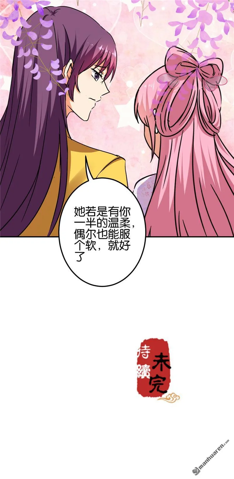 第220话 第19页