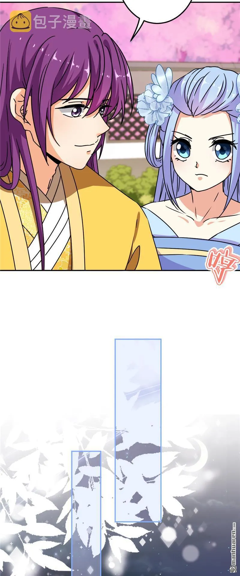 第221话 第5页