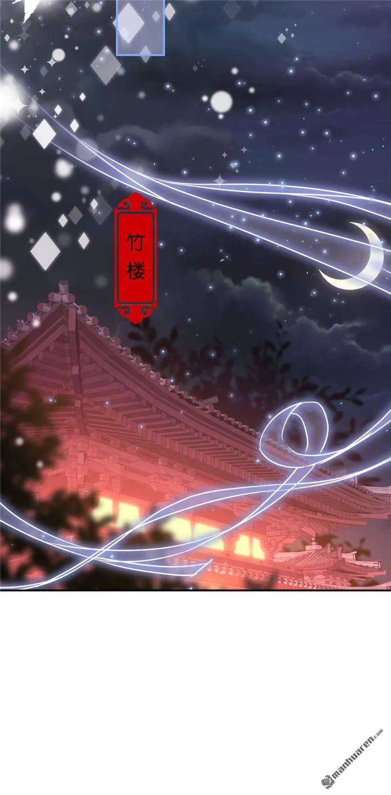 第221话 第6页