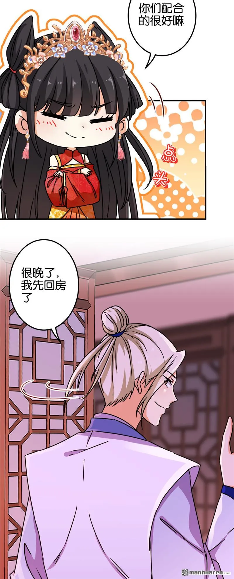 第221话 第11页