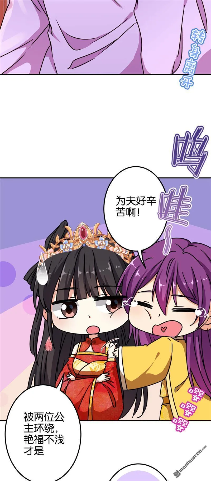 第221话 第12页