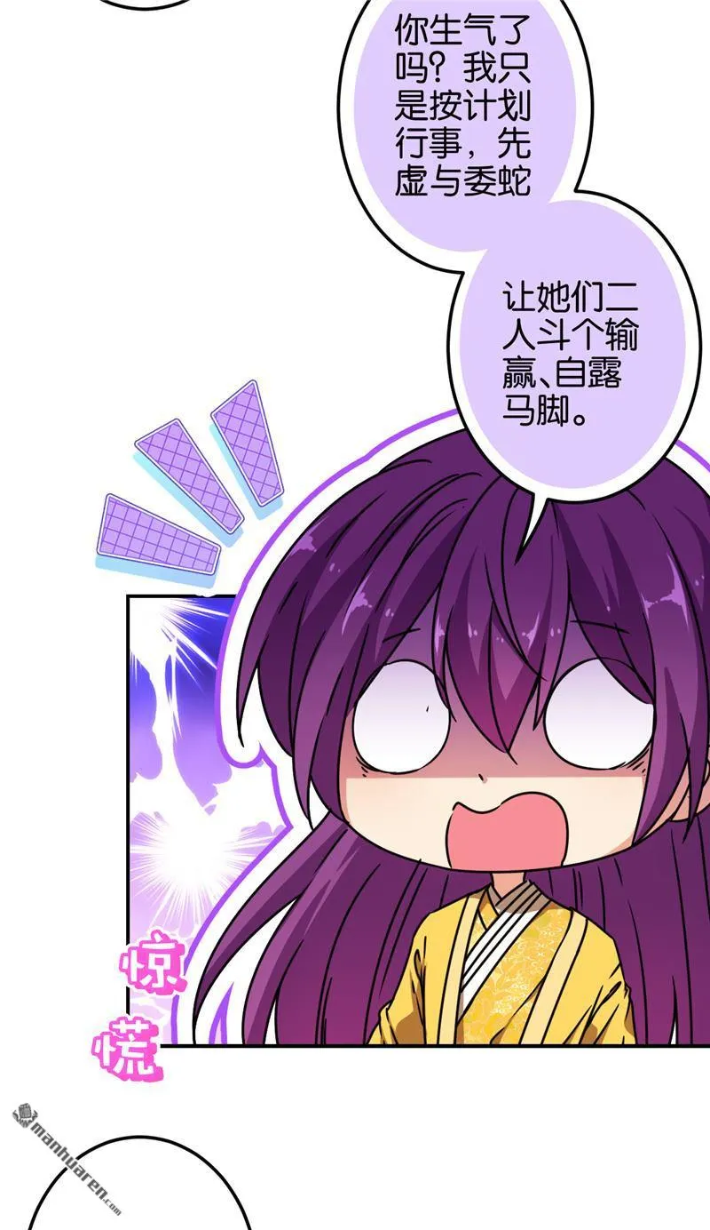 第221话 第13页