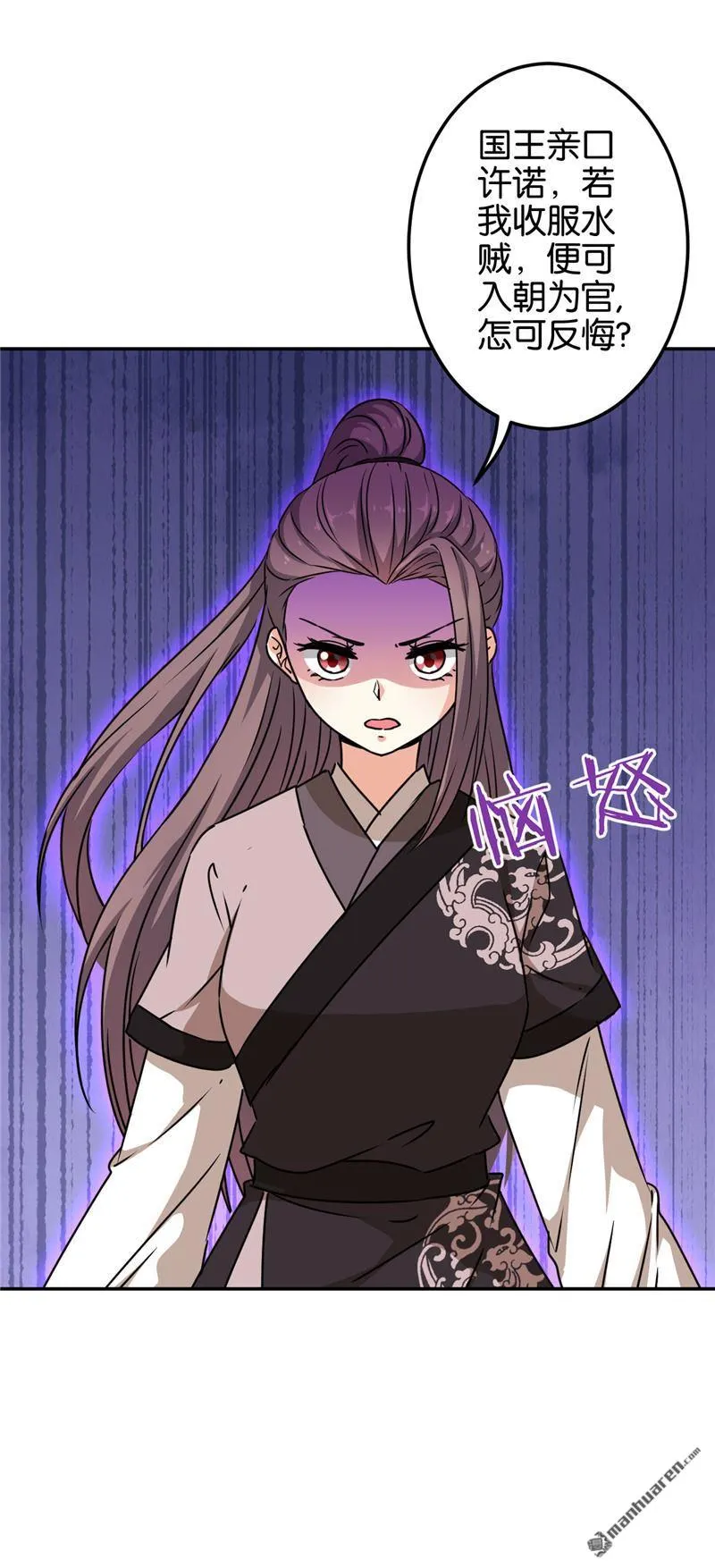 第221话 第17页