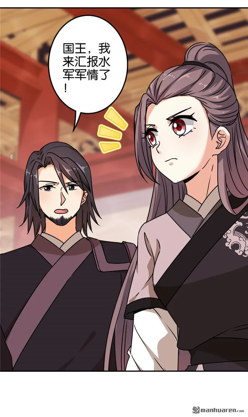 第221话 第20页