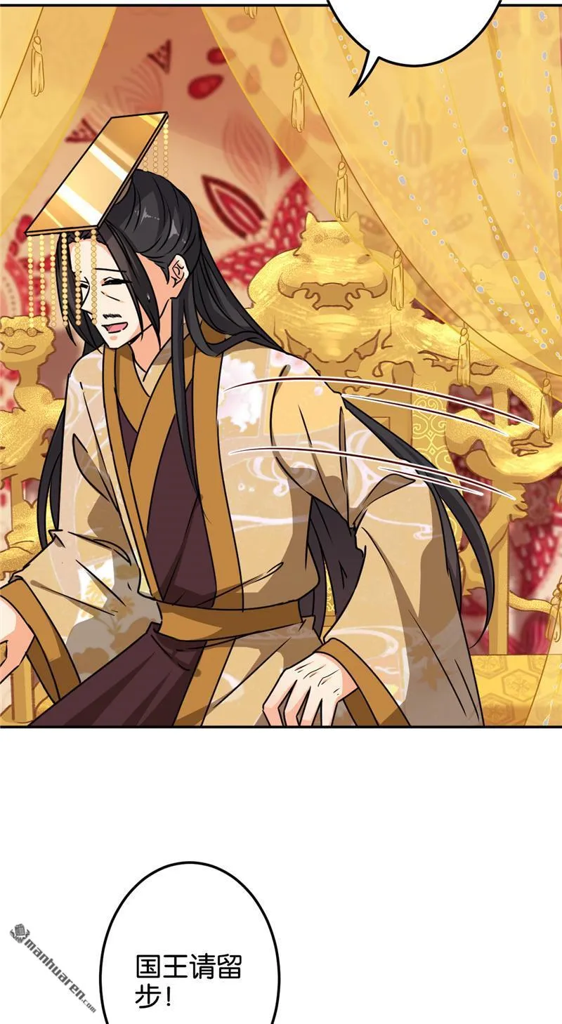 第221话 第23页