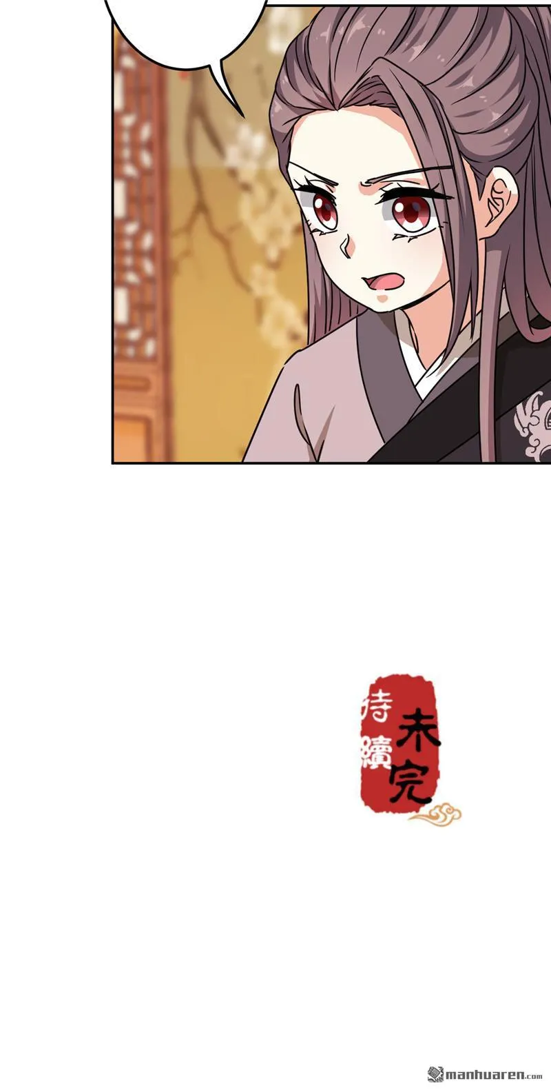 第221话 第24页