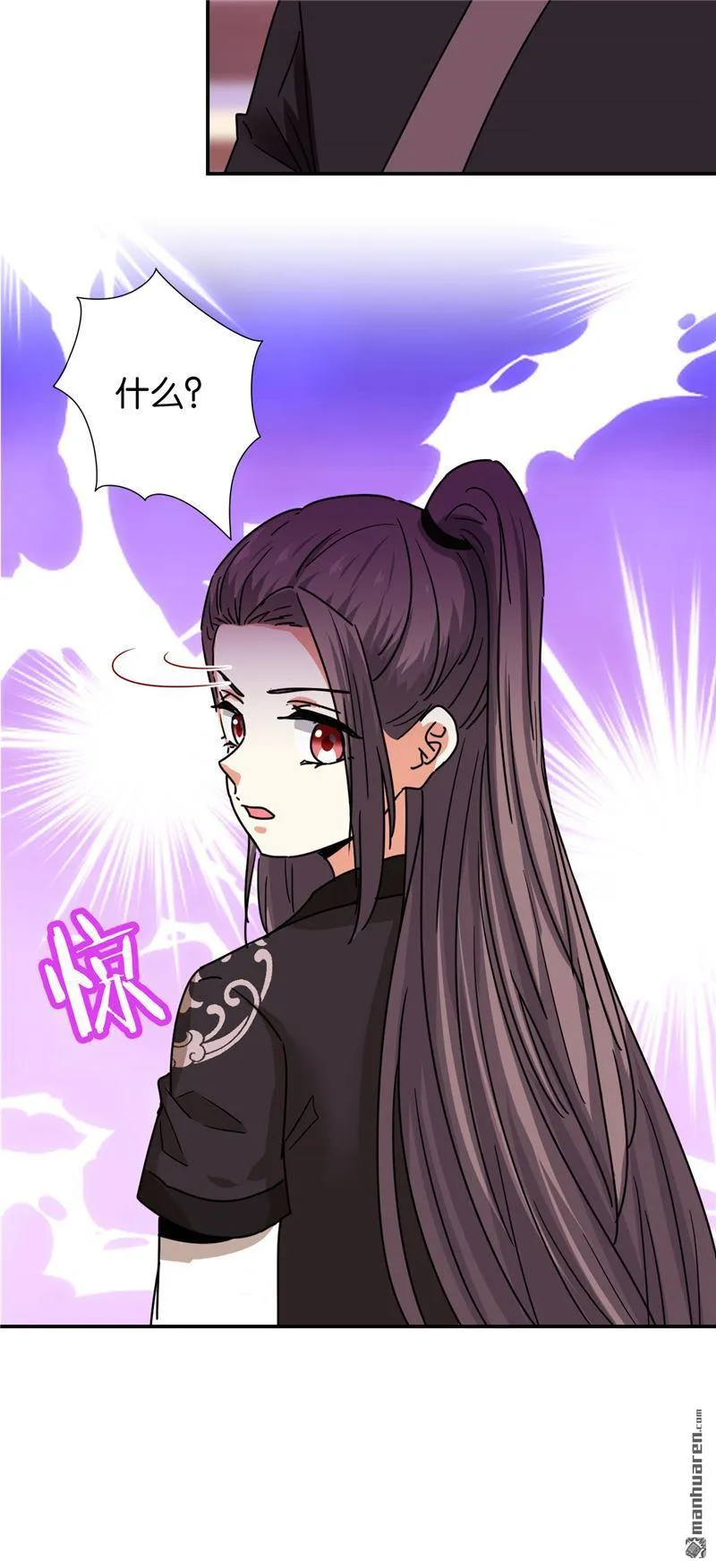 第222话 第12页
