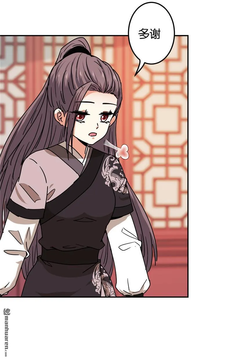 第222话 第14页