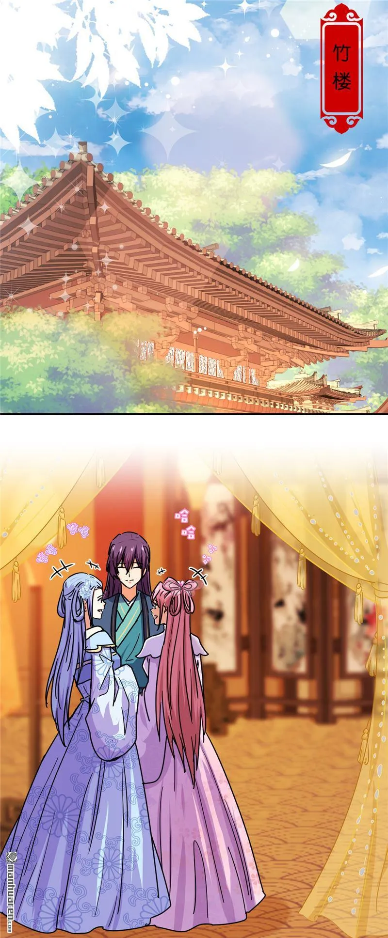 第222话 第16页