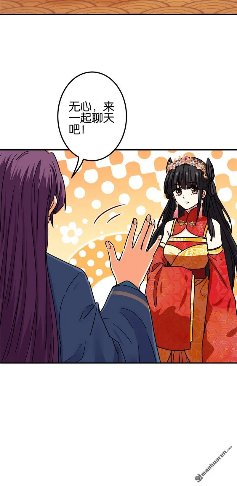 第222话 第17页