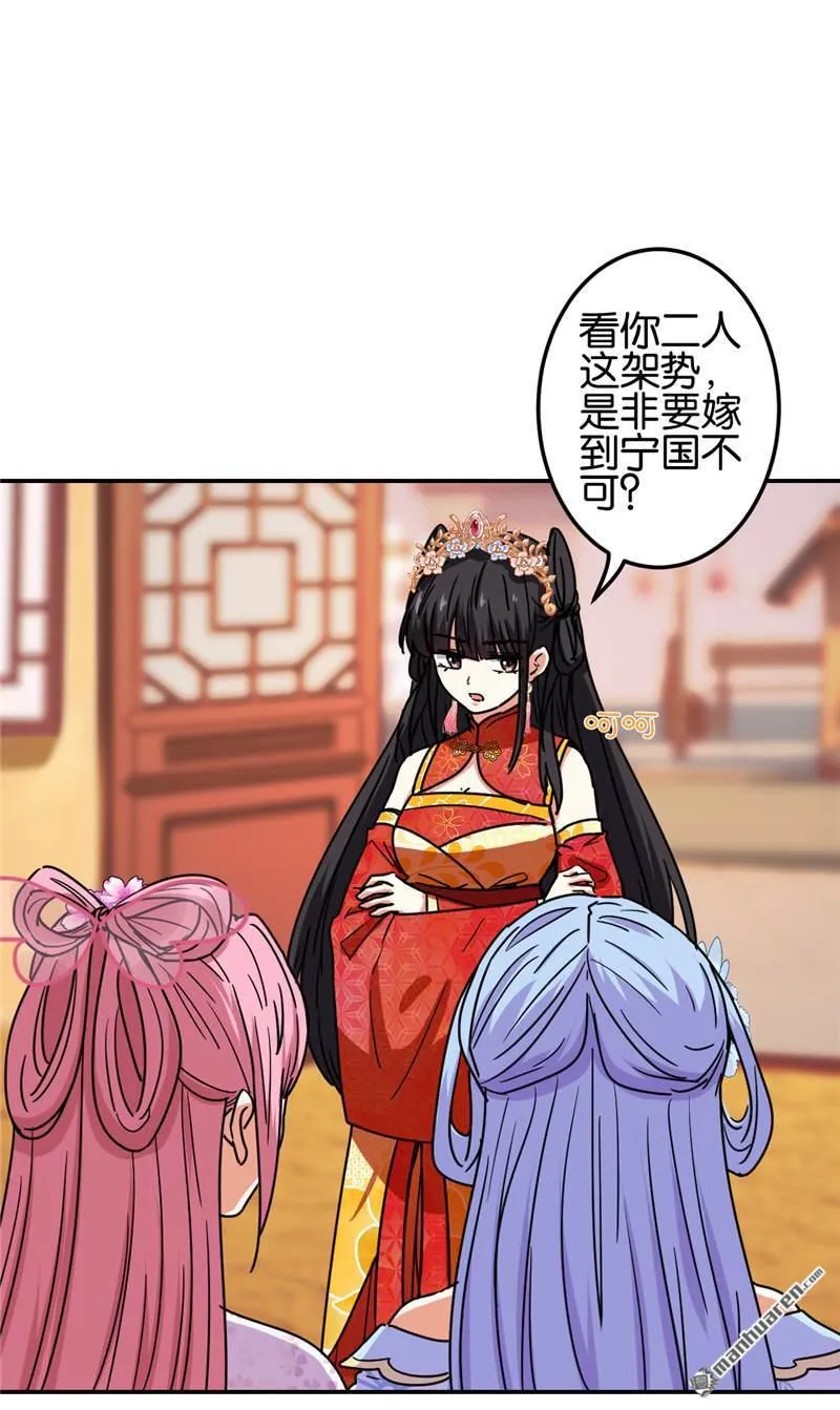 第222话 第18页