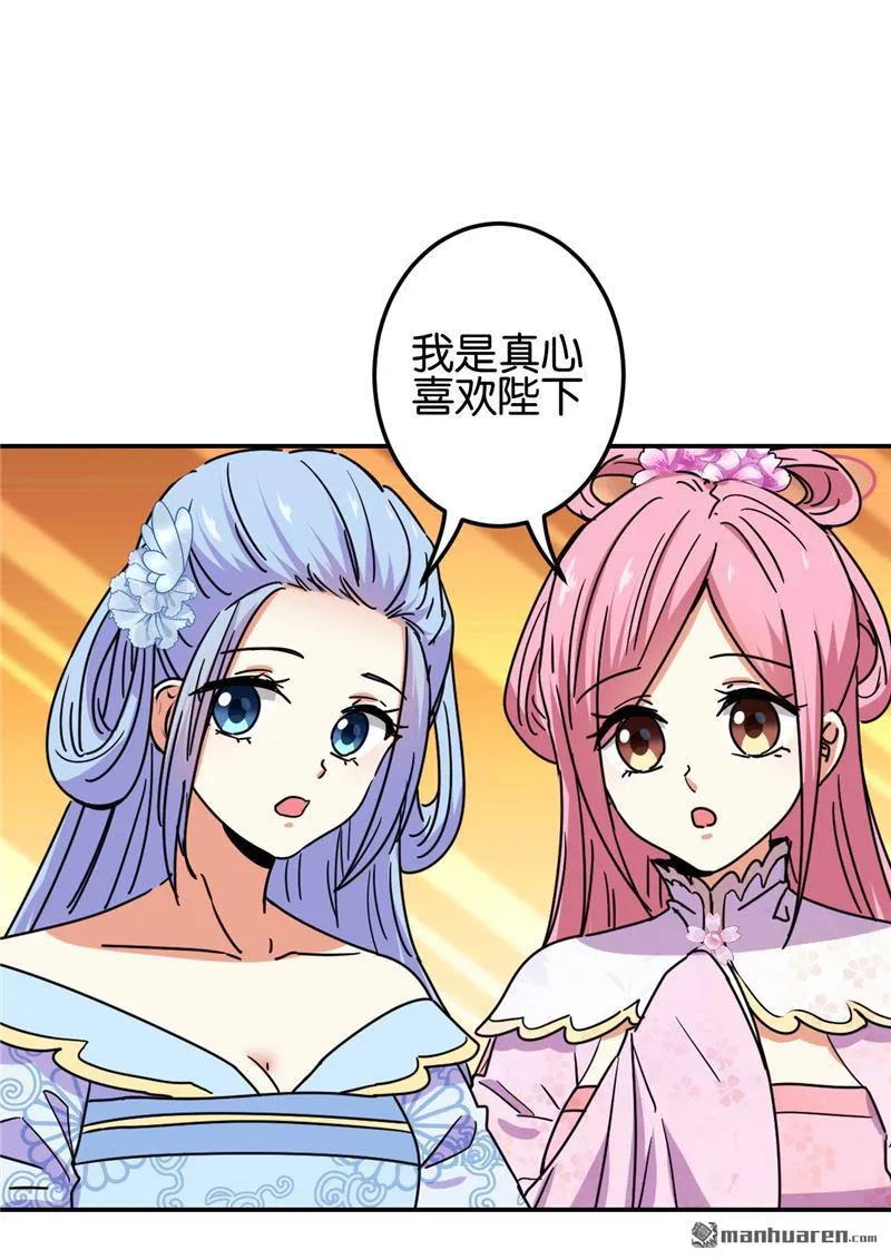 第222话 第19页