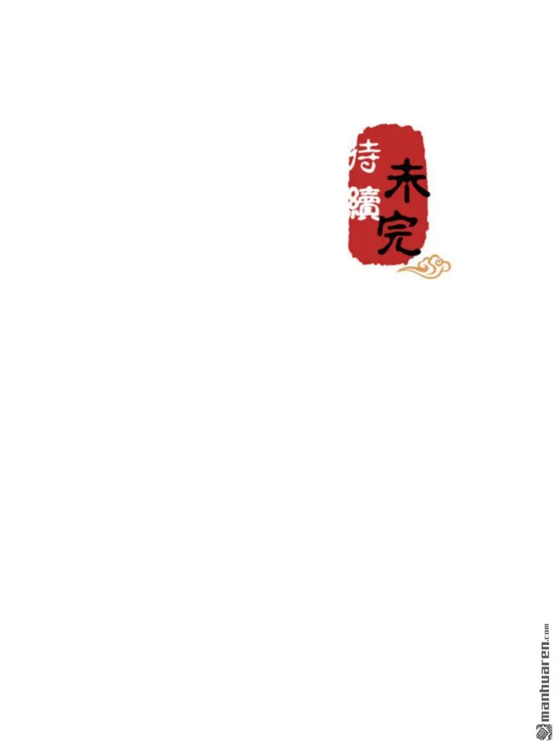 第222话 第21页