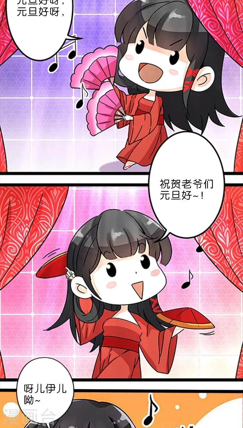 第223话 第20页