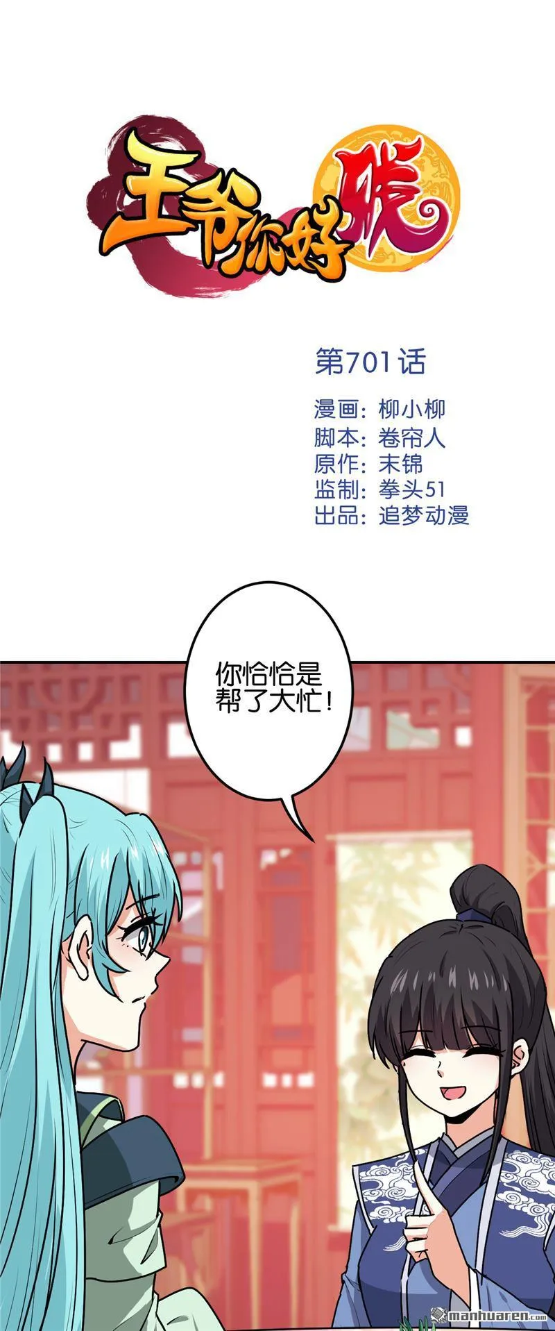 第224话 第1页