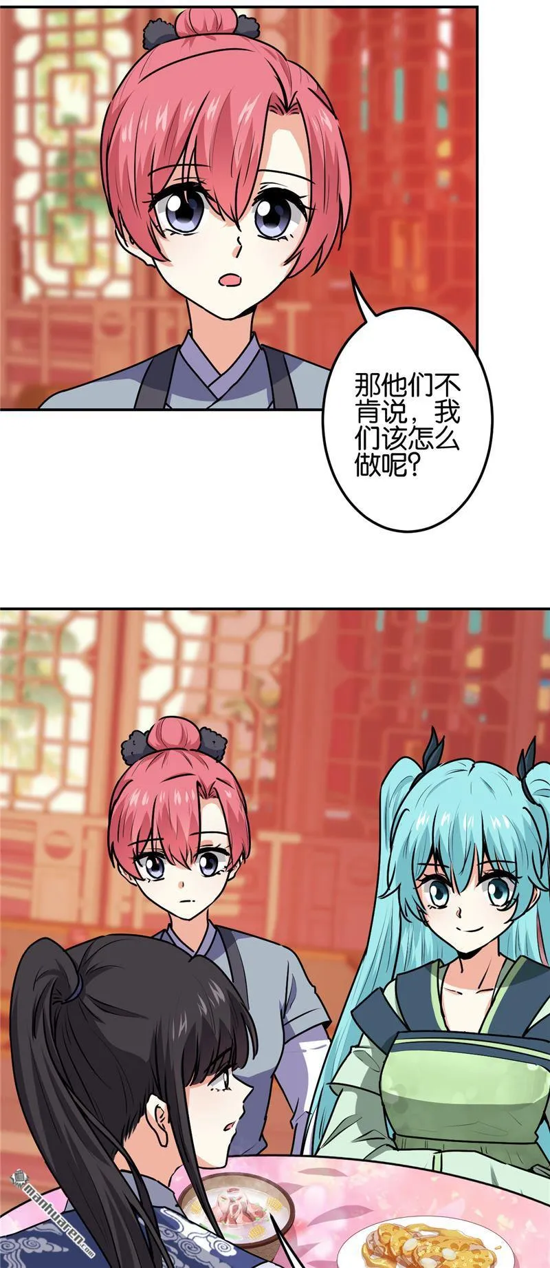 第224话 第4页