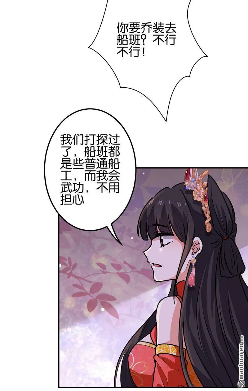 第224话 第10页