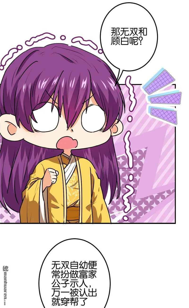 第224话 第13页
