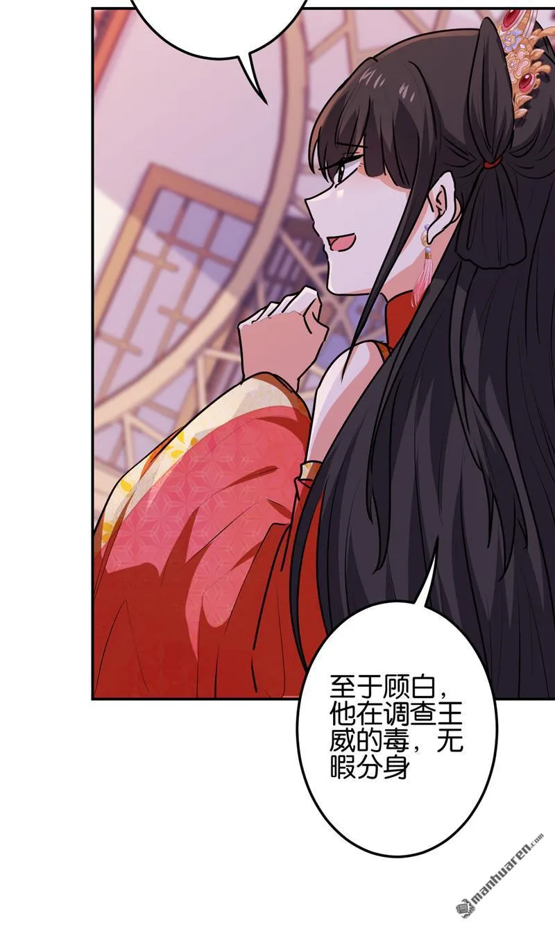 第224话 第14页