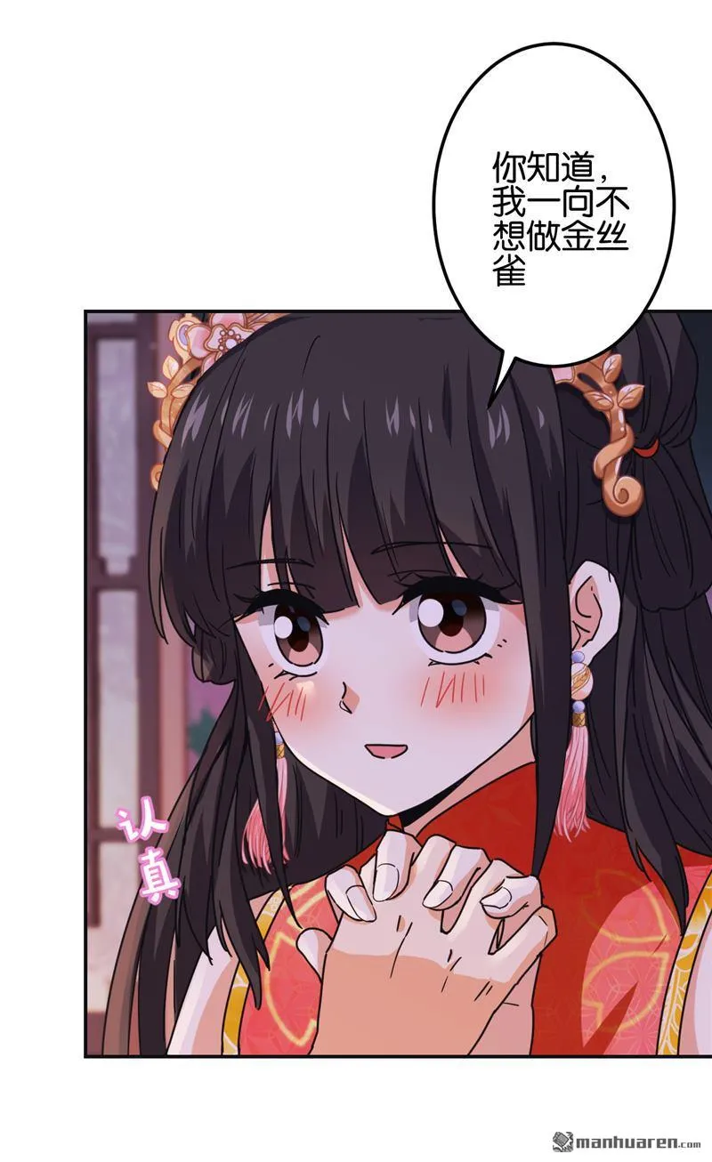 第224话 第18页