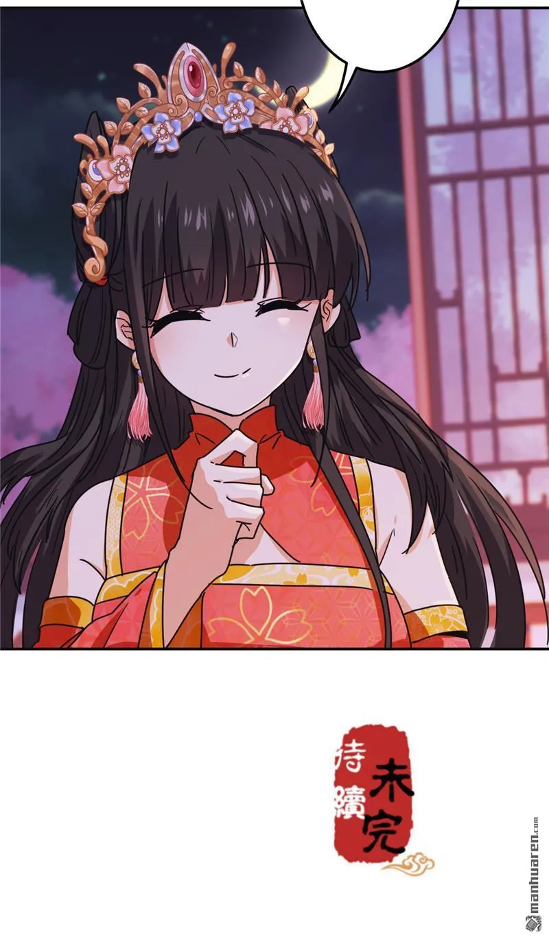 第224话 第20页