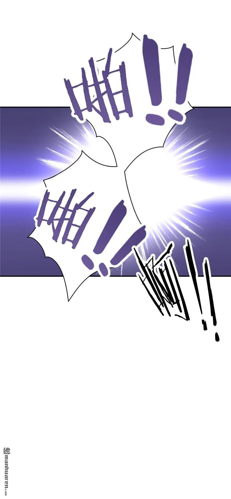 第225话 第8页