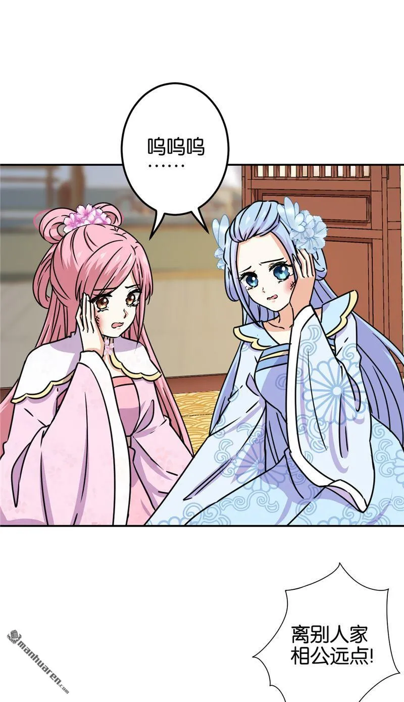 第225话 第9页