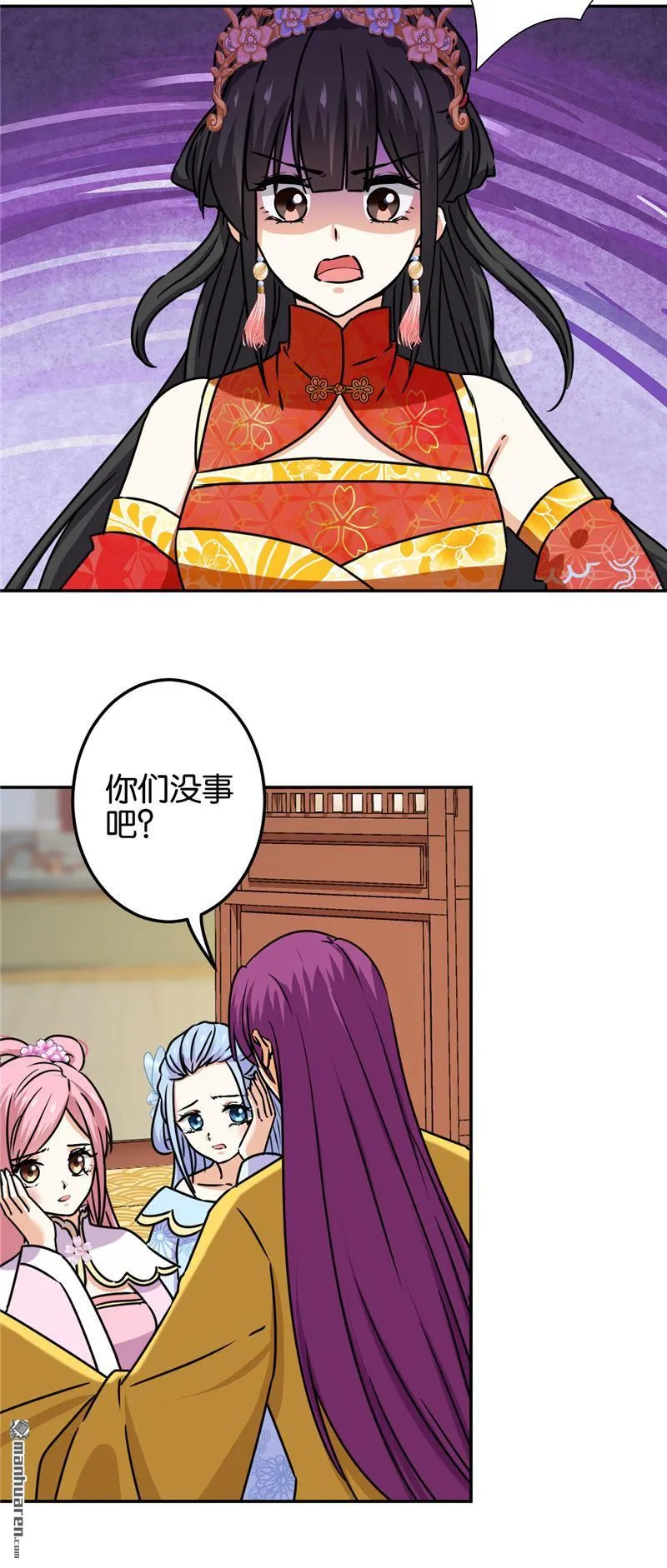 第225话 第10页
