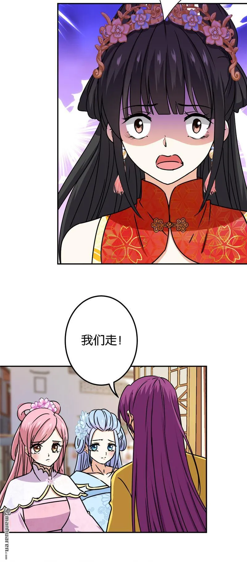 第225话 第12页