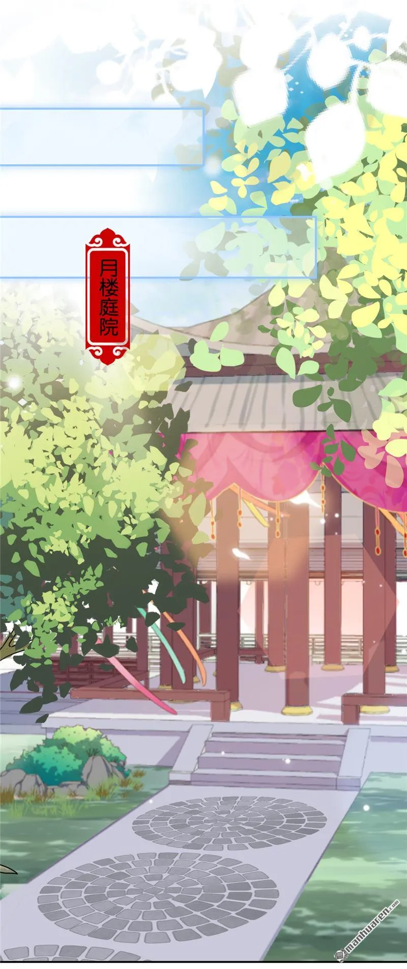 第225话 第14页