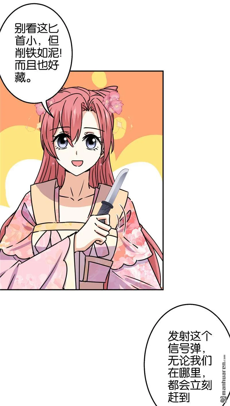 第225话 第19页