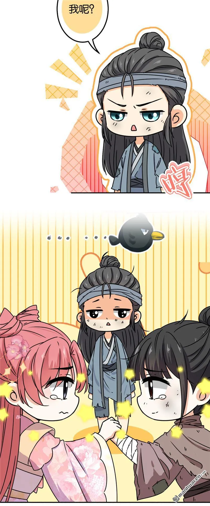 第225话 第22页