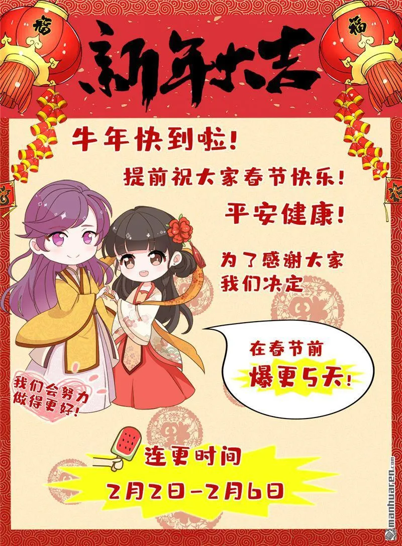 第225话 第24页