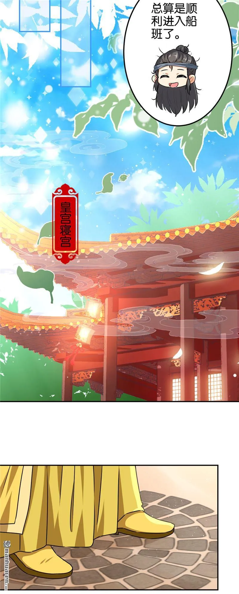 第226话 第18页
