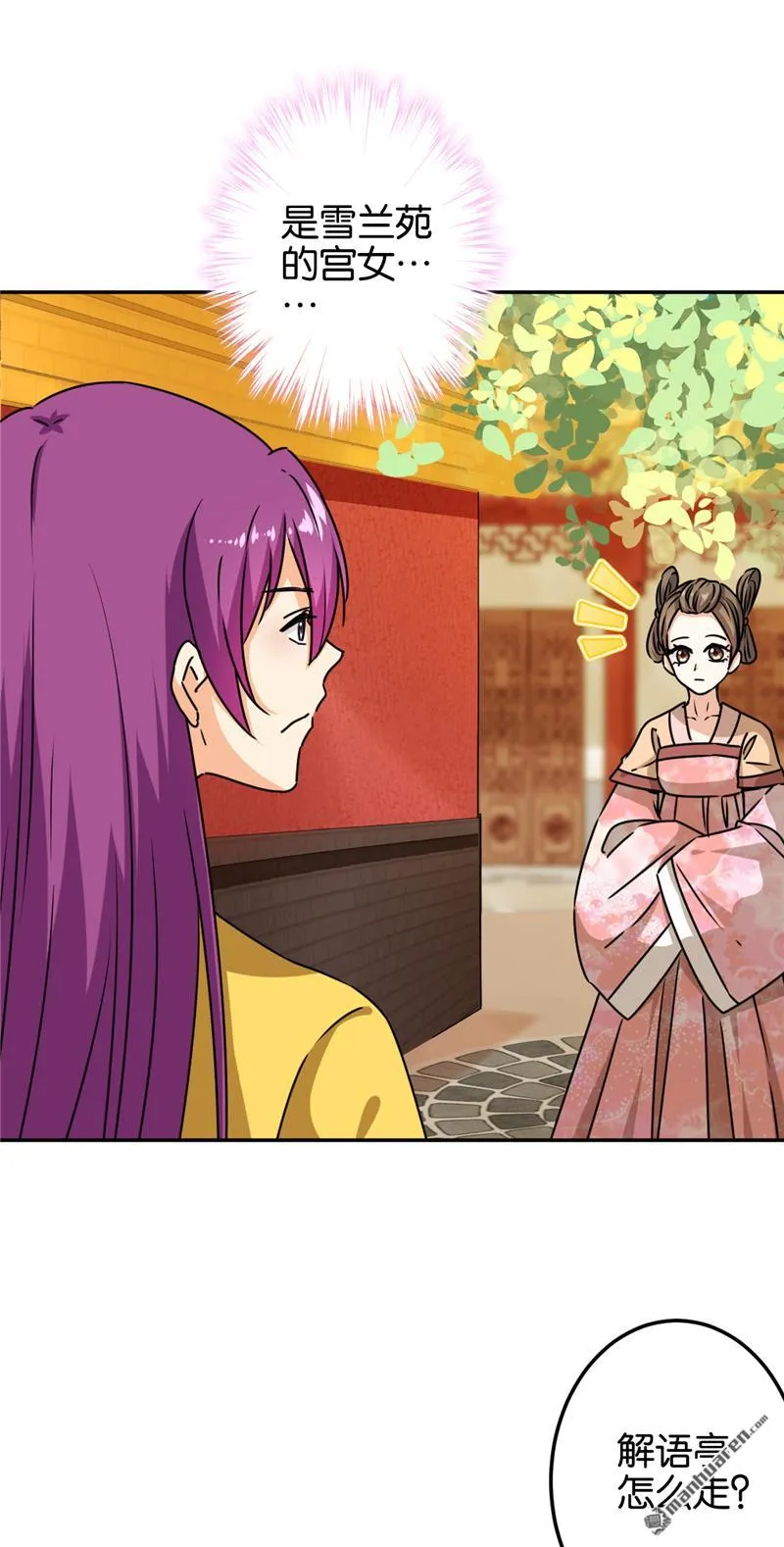 第226话 第19页