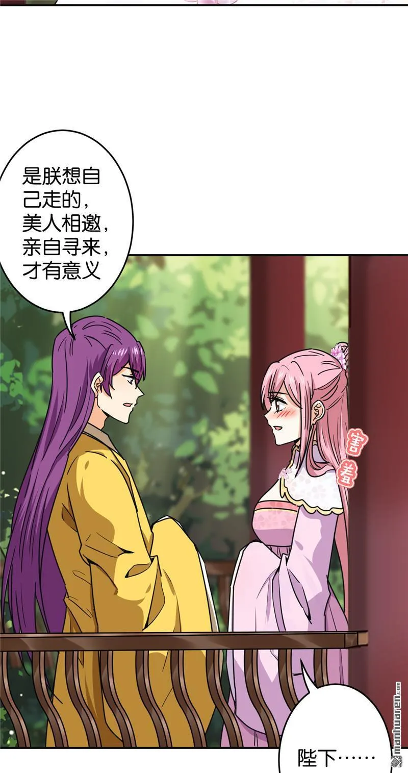 第227话 第4页