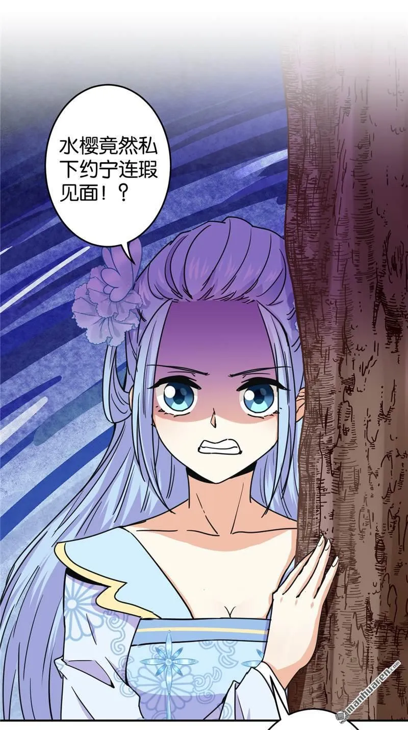 第227话 第6页