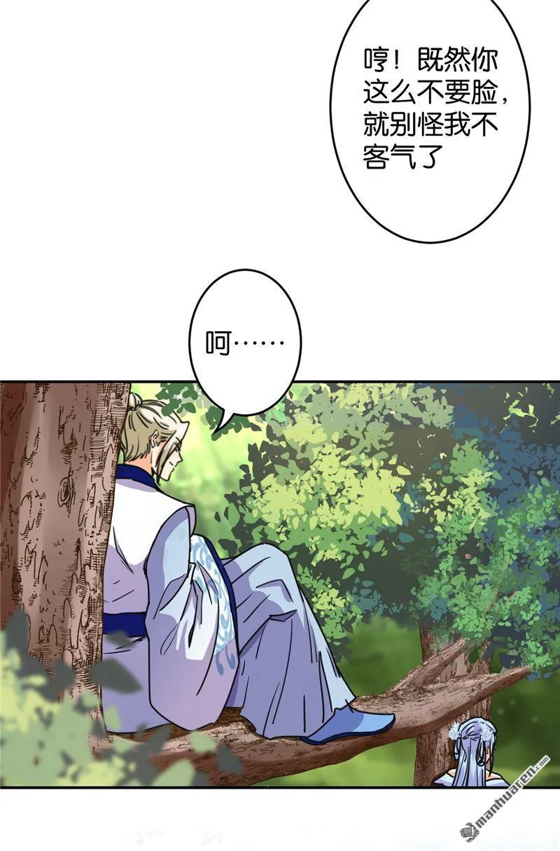 第227话 第7页