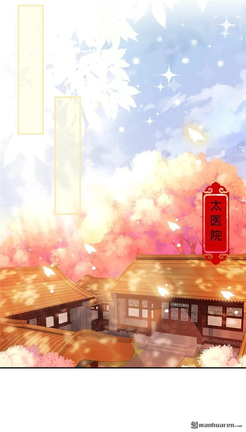 第227话 第8页