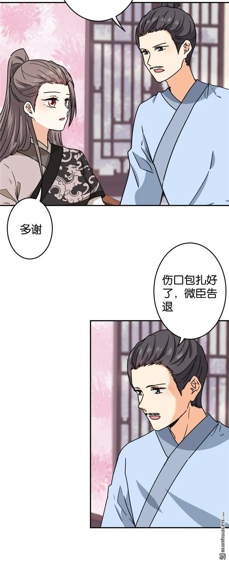 第227话 第10页