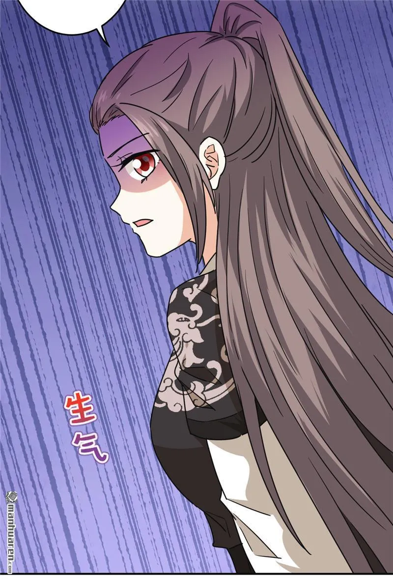 第227话 第15页