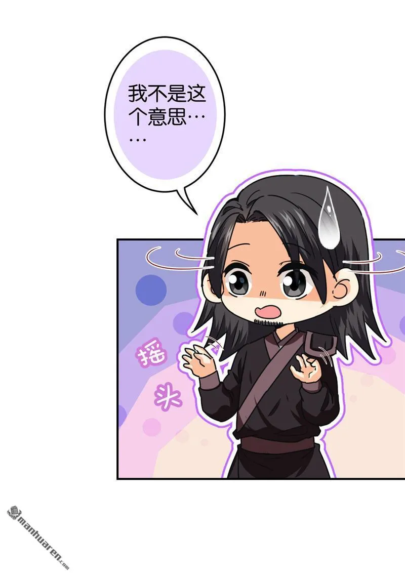 第227话 第16页