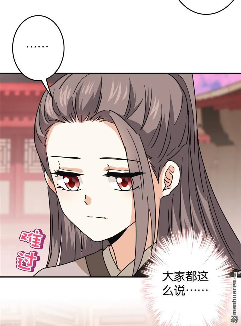 第227话 第18页