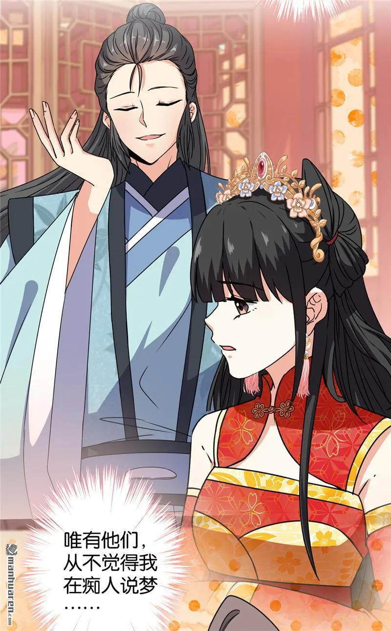 第227话 第19页