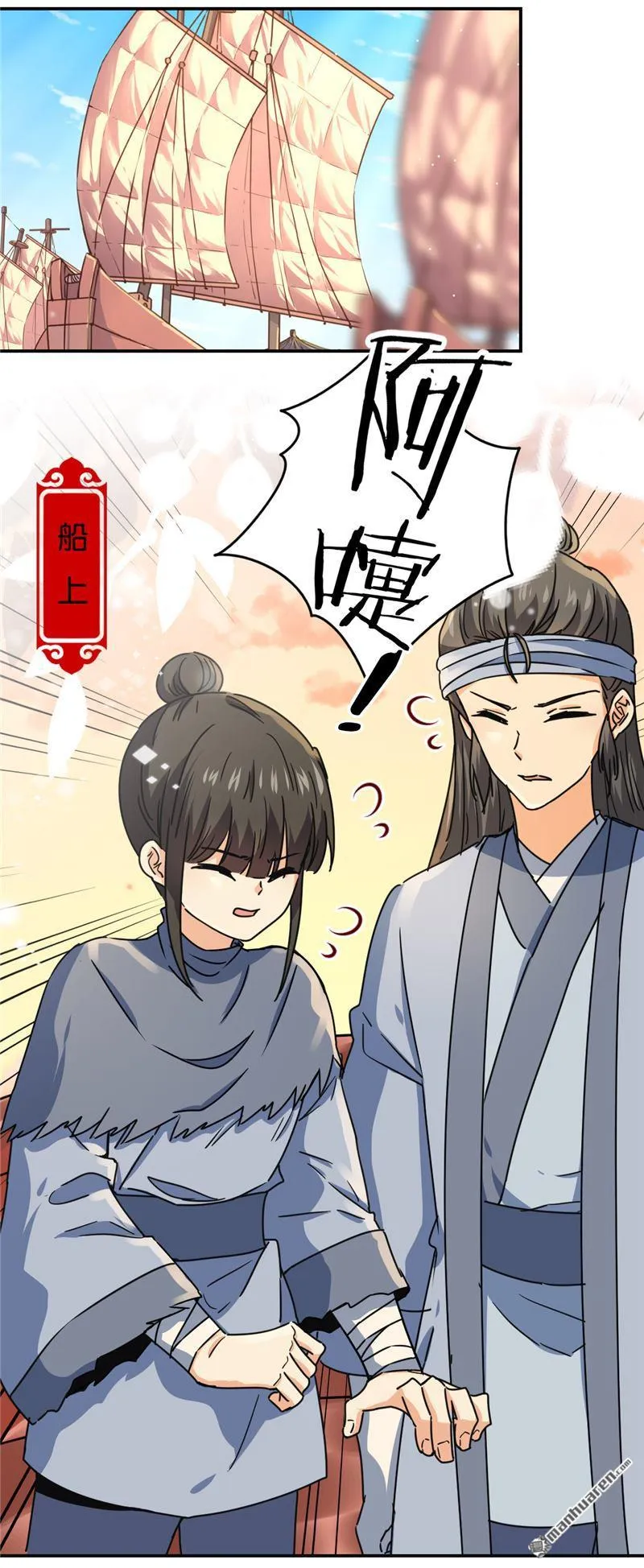 第227话 第21页
